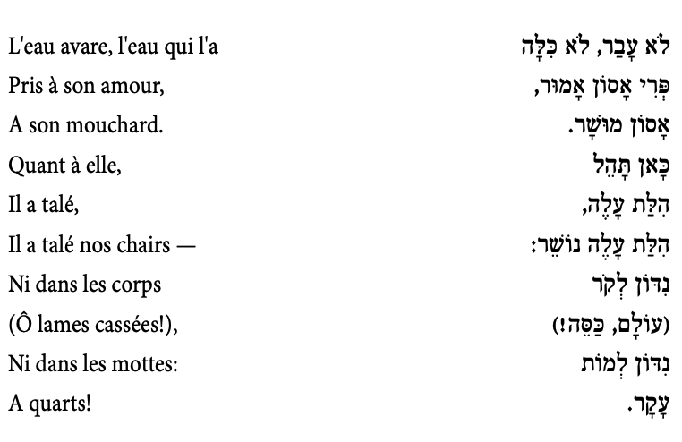 Epitaph for the Poet program note image